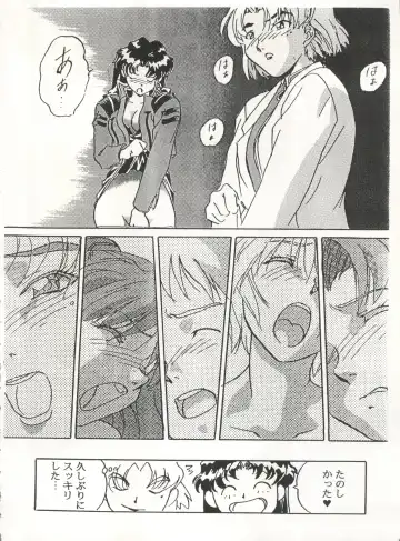 [Arino Hiroshi - Urano Mami] MOUSOU THEATER 6 + Fhentai.net - Page 14