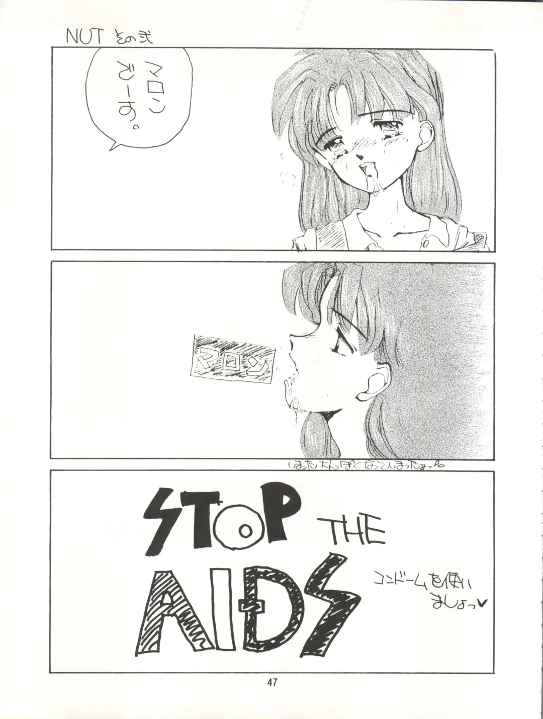 MAGIC GALS VII Fhentai - Page 48