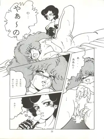 MAGIC GALS VII Fhentai - Page 24