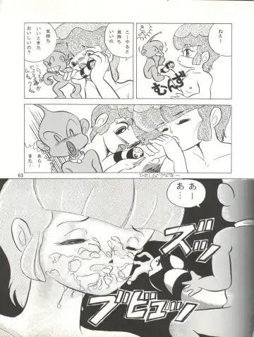 MAGIC GALS VII Fhentai - Page 64