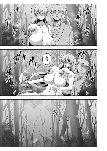 [Amazon] Akogare no Keine-sensei no Karada Fhentai.net - Page 12