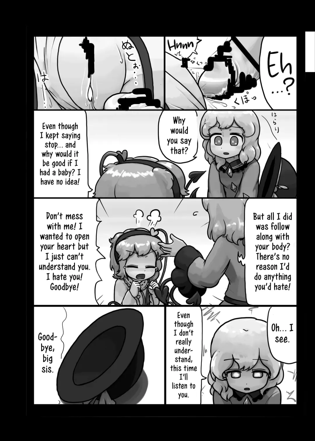 [Ninniku] Honno Polygraph | Instinct Polygraph Fhentai.net - Page 23