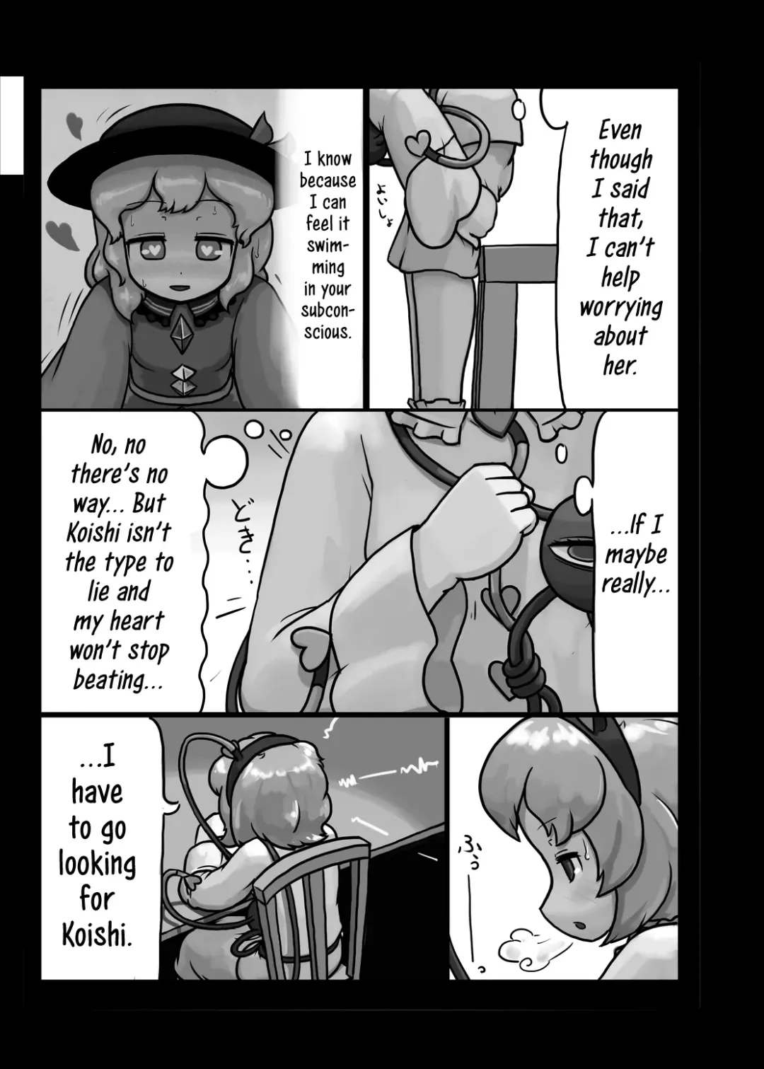 [Ninniku] Honno Polygraph | Instinct Polygraph Fhentai.net - Page 24