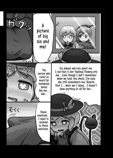 [Ninniku] Honno Polygraph | Instinct Polygraph Fhentai.net - Page 4