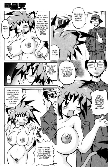 [Shimanto Youta] Lion Heart Fhentai.net - Page 5