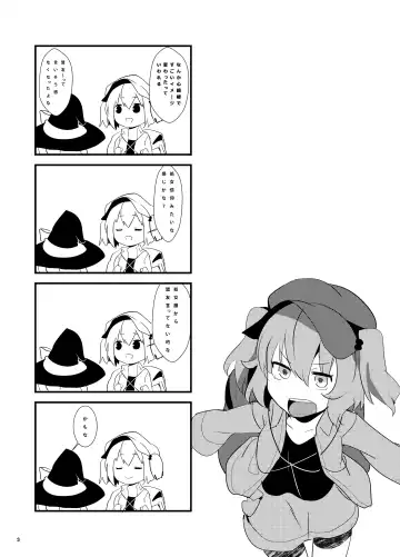 [Chirorian] Nitori ga Ganbaru Hon Fhentai - Page 3