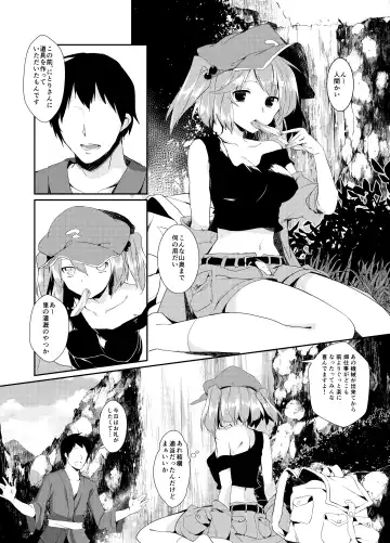 [Chirorian] Nitori ga Ganbaru Hon Fhentai - Page 5