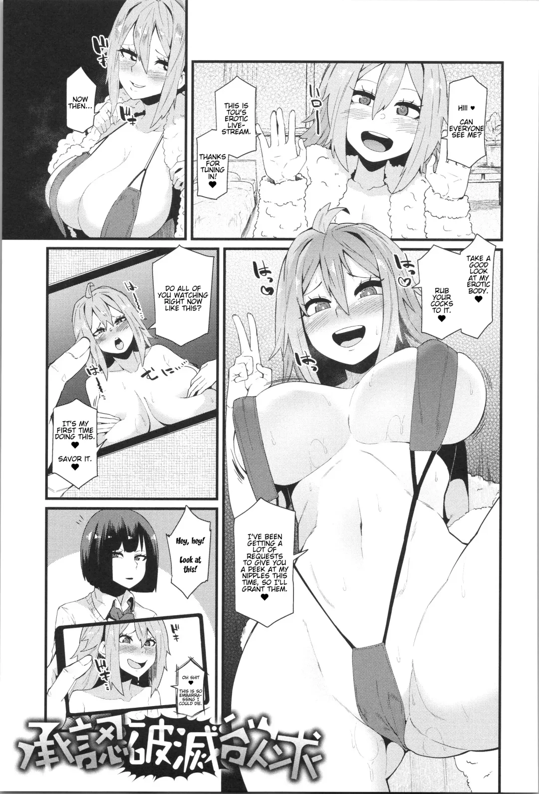 [Yonyon] Shounin Hametsu Yokkyuu Fhentai - Page 1