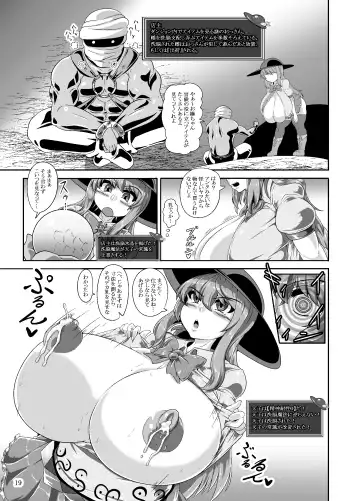 [Kei] Tenshi no Ero Status Dungeon Fhentai.net - Page 18