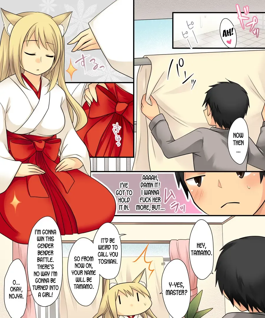 [Kuratsuka Riko] Anata no Nouryoku wa Hito o Mesu Youko ni Otosu Nouryoku desu. Fhentai - Page 24