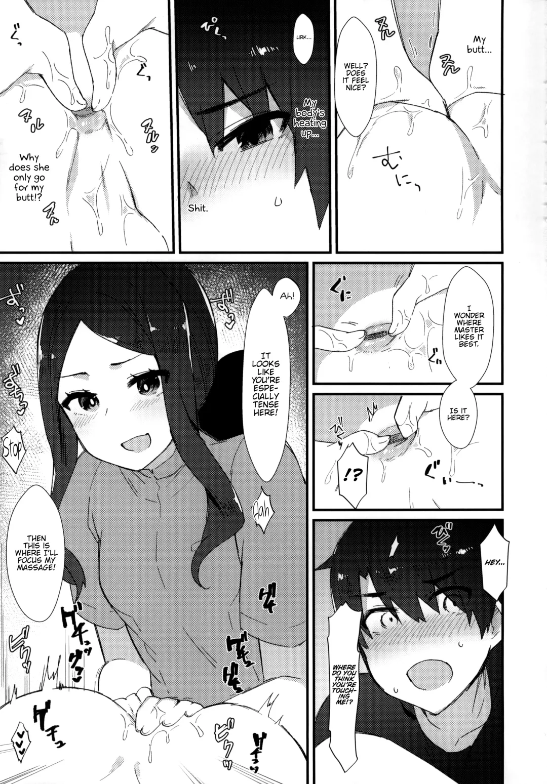 [Anoshabu] Da Vinci-chan no Oil Massage-ten e Youkoso ♥ Fhentai - Page 4