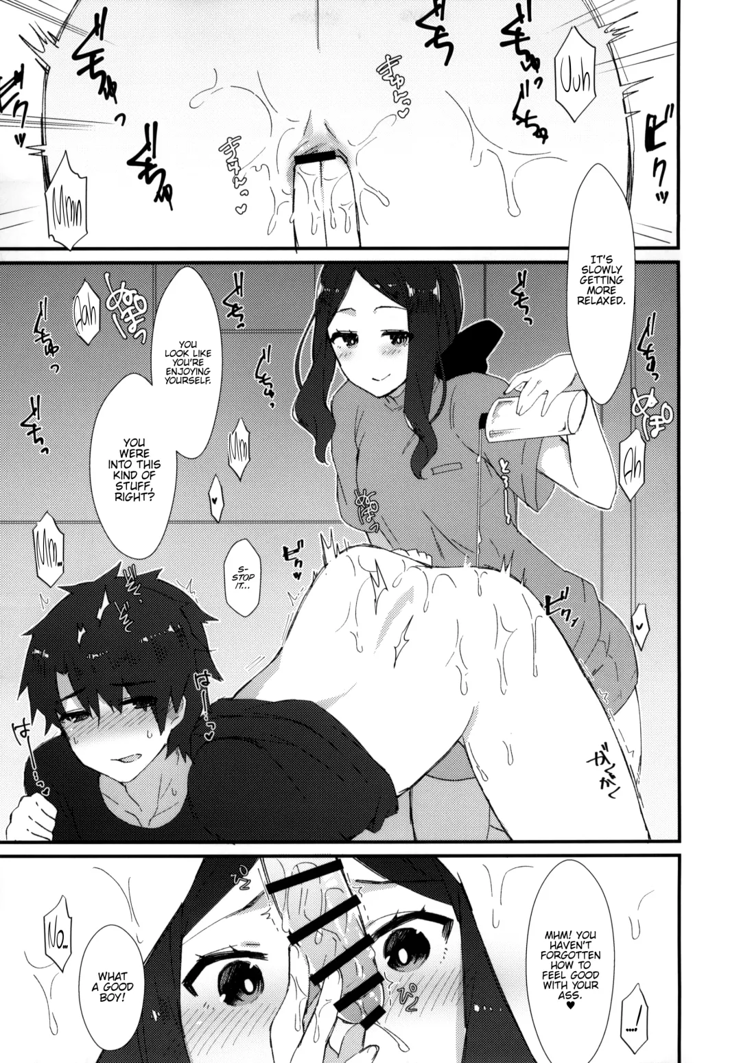[Anoshabu] Da Vinci-chan no Oil Massage-ten e Youkoso ♥ Fhentai - Page 6