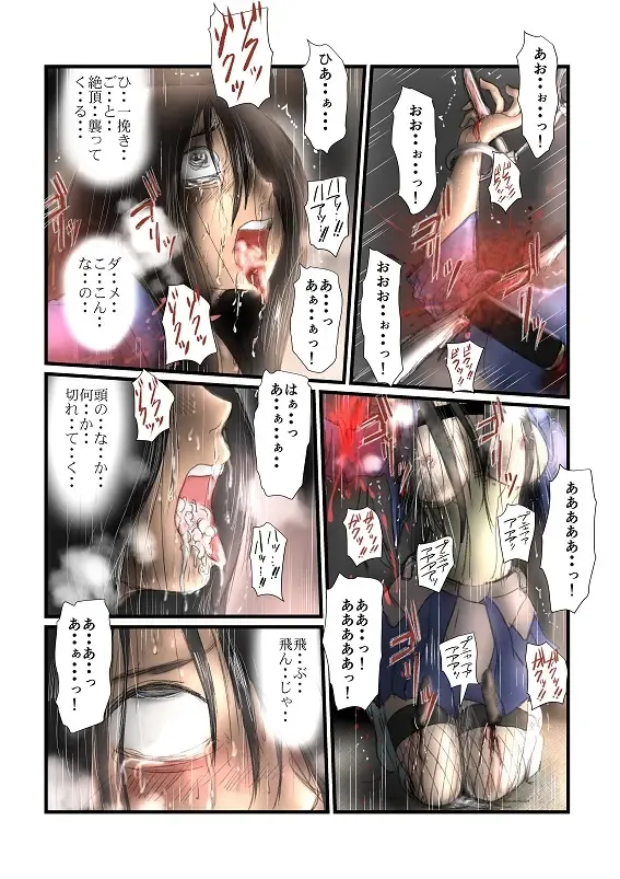 [Nyoro] Yokubou no Ejiki Fhentai - Page 134