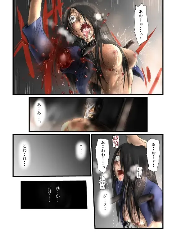 [Nyoro] Yokubou no Ejiki Fhentai - Page 135