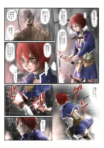 [Nyoro] Yokubou no Ejiki Fhentai - Page 110