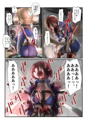 [Nyoro] Yokubou no Ejiki Fhentai - Page 112