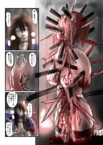 [Nyoro] Yokubou no Ejiki Fhentai - Page 128