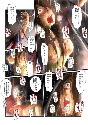 [Nyoro] Yokubou no Ejiki Fhentai - Page 130