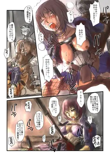 [Nyoro] Yokubou no Ejiki Fhentai - Page 20