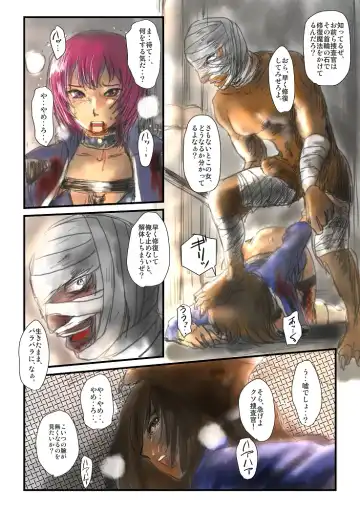 [Nyoro] Yokubou no Ejiki Fhentai - Page 21