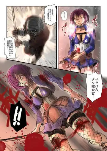 [Nyoro] Yokubou no Ejiki Fhentai - Page 23