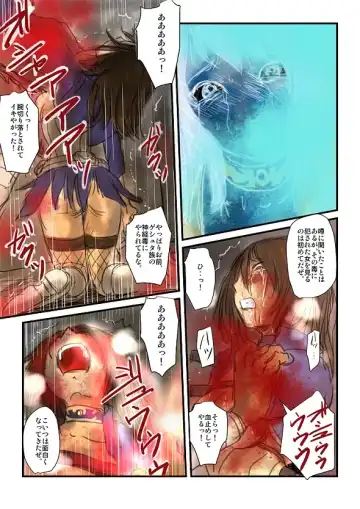 [Nyoro] Yokubou no Ejiki Fhentai - Page 28