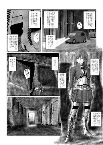 [Nyoro] Yokubou no Ejiki Fhentai - Page 3