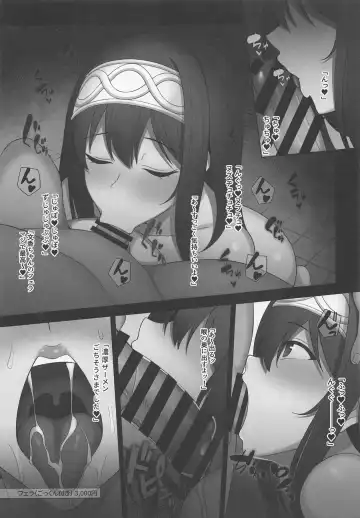 [Hiiragi Hajime] My true self Fhentai - Page 10