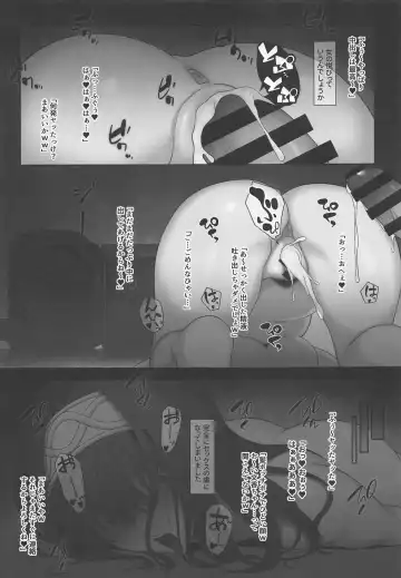 [Hiiragi Hajime] My true self Fhentai - Page 6