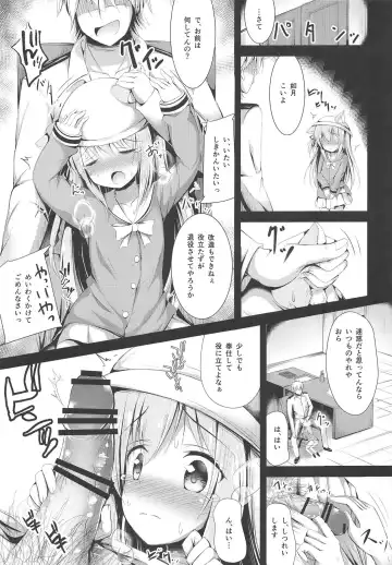 [Ponpon] Kisaragi-chan no Junan Fhentai - Page 6