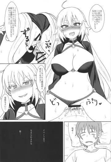 [Mizore] Jeanne Alter no Cosplay Tsuide ni XXX Suru Ane Fhentai.net - Page 18