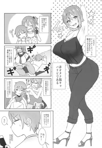 [Mizore] Jeanne Alter no Cosplay Tsuide ni XXX Suru Ane Fhentai.net - Page 4