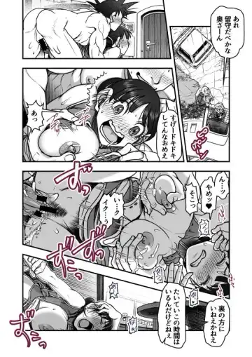 [Harunaga Makito] Valentine Manga Fhentai.net - Page 7