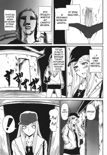 [Sgk] Gyaru ♂ Chin Fhentai.net - Page 3