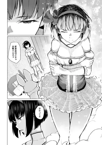 [Magekichi] Mahou Shoujo Netorasutia Fhentai.net - Page 53