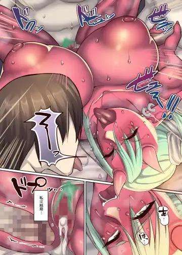 [Yamamoto Zenzen] Dorei Ogre no Ningen Shakai Kengaku Fhentai - Page 14