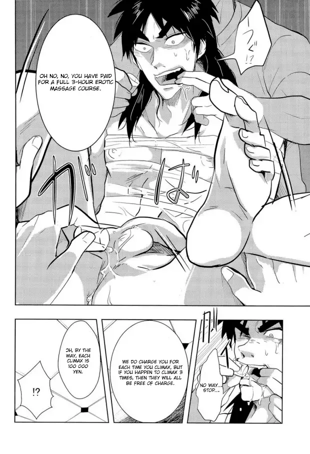 [Geeu - Kick - Yomochi] Osorubeshi Macau…! Fhentai - Page 20