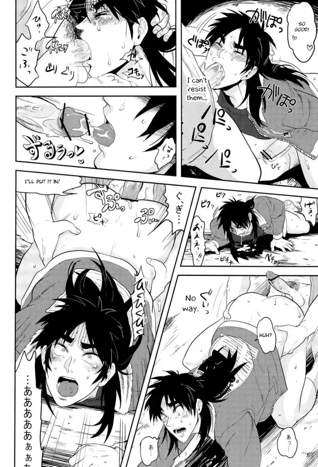 [Geeu - Kick - Yomochi] Osorubeshi Macau…! Fhentai - Page 34
