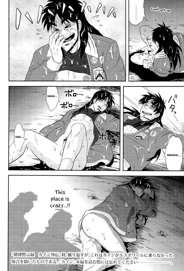 [Geeu - Kick - Yomochi] Osorubeshi Macau…! Fhentai - Page 44