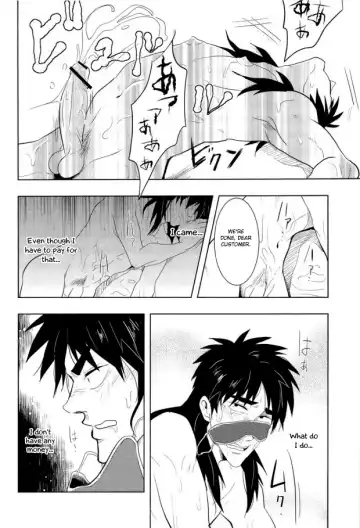 [Geeu - Kick - Yomochi] Osorubeshi Macau…! Fhentai.net - Page 18