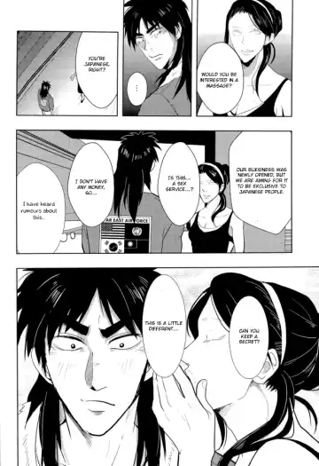 [Geeu - Kick - Yomochi] Osorubeshi Macau…! Fhentai.net - Page 4