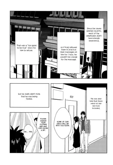 [Geeu - Kick - Yomochi] Osorubeshi Macau…! Fhentai.net - Page 5