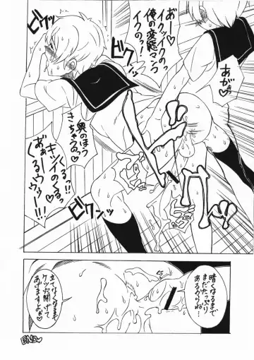 [Mario] Apocalypse Now! Fhentai - Page 10