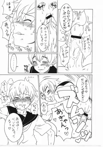 [Mario] Apocalypse Now! Fhentai - Page 7