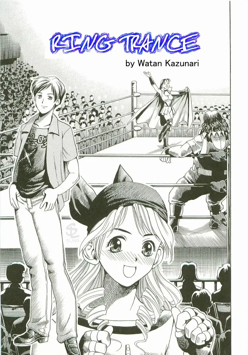 Read [Watan Kazunari] Ring Trance - Fhentai.net