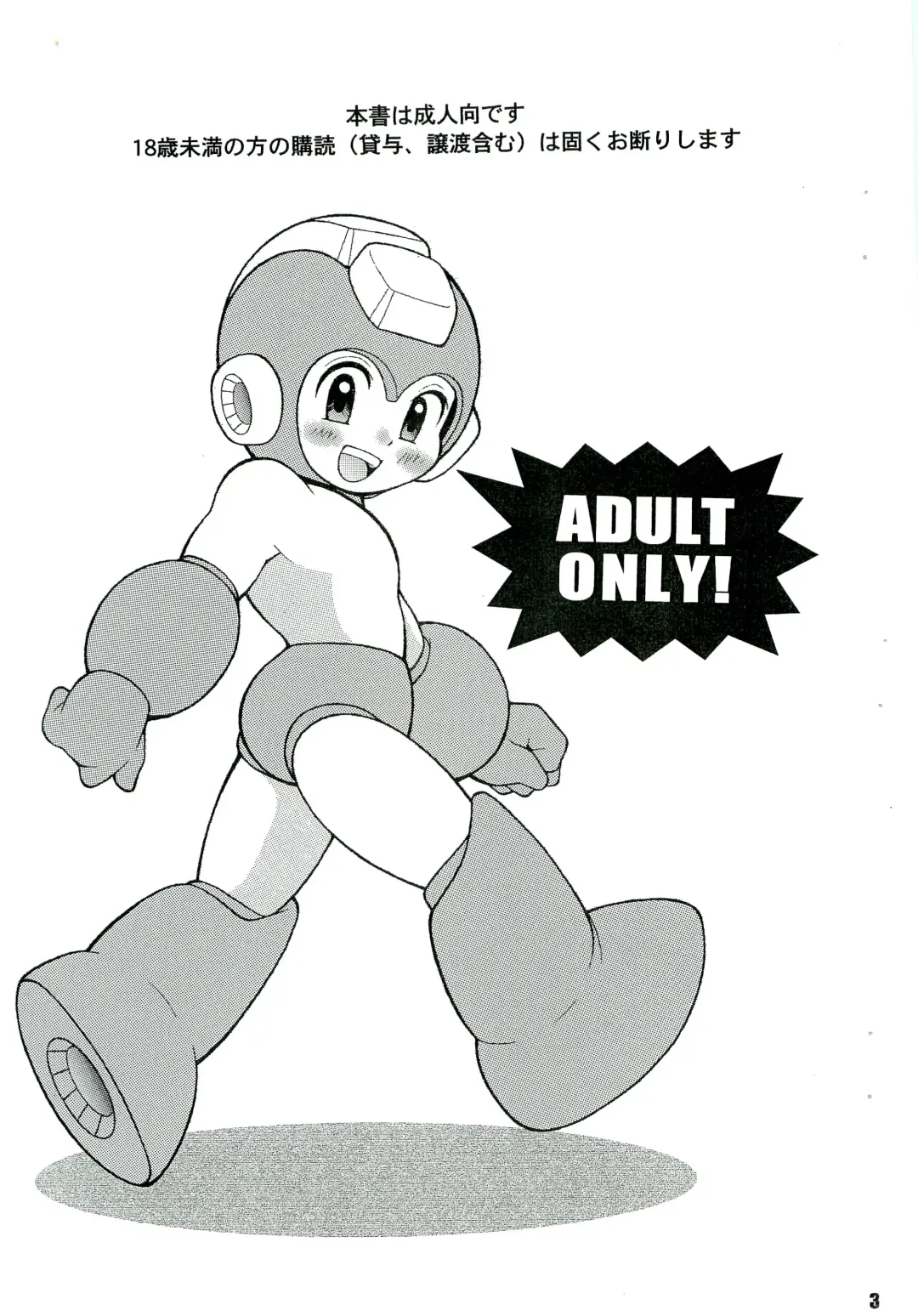 [Narukami] SLAP BASS revenge! Fhentai - Page 2