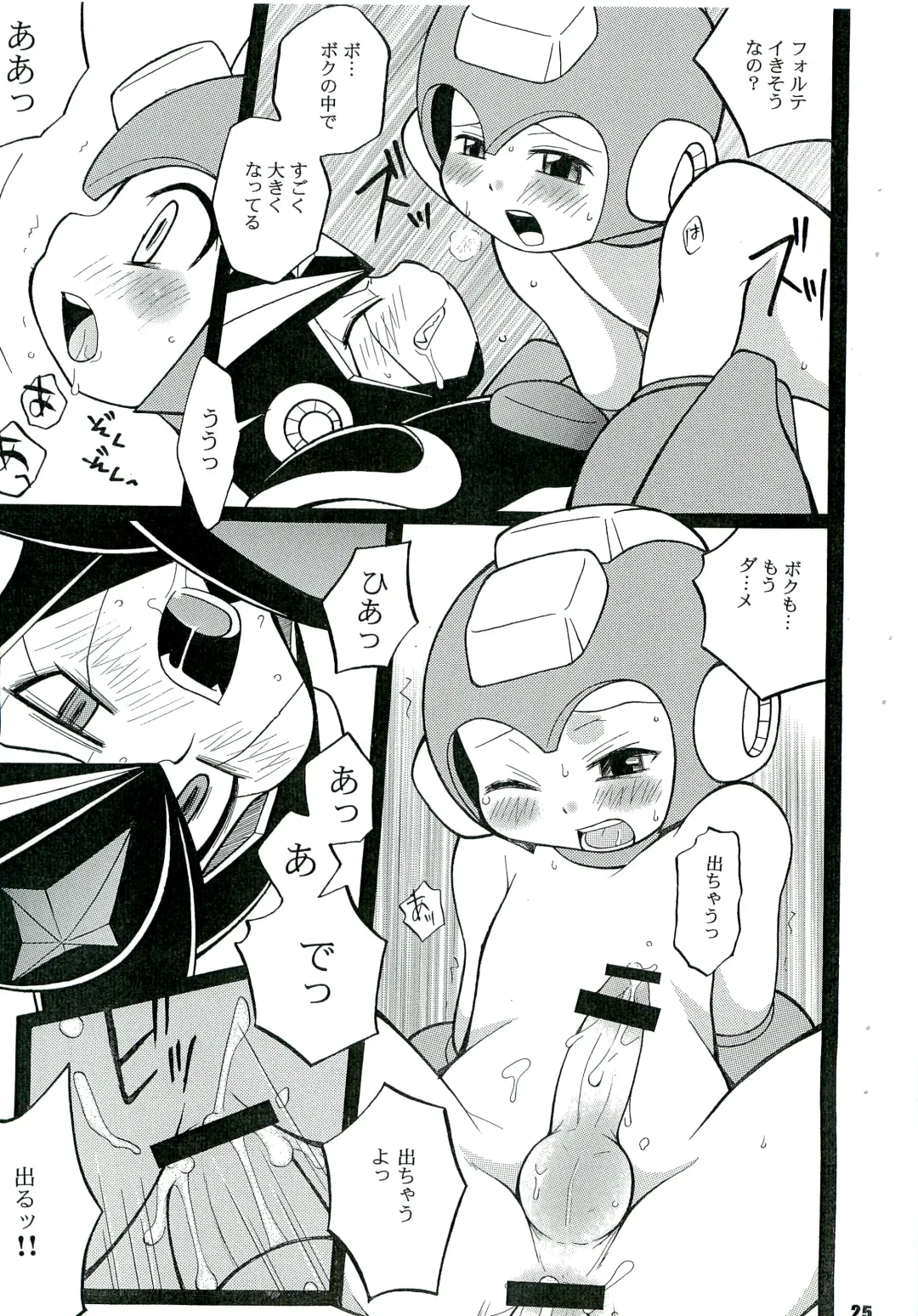 [Narukami] SLAP BASS revenge! Fhentai - Page 24