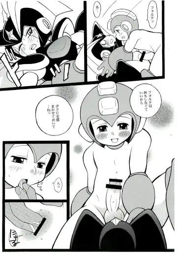 [Narukami] SLAP BASS revenge! Fhentai - Page 16