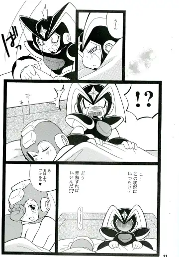 [Narukami] SLAP BASS revenge! Fhentai - Page 26