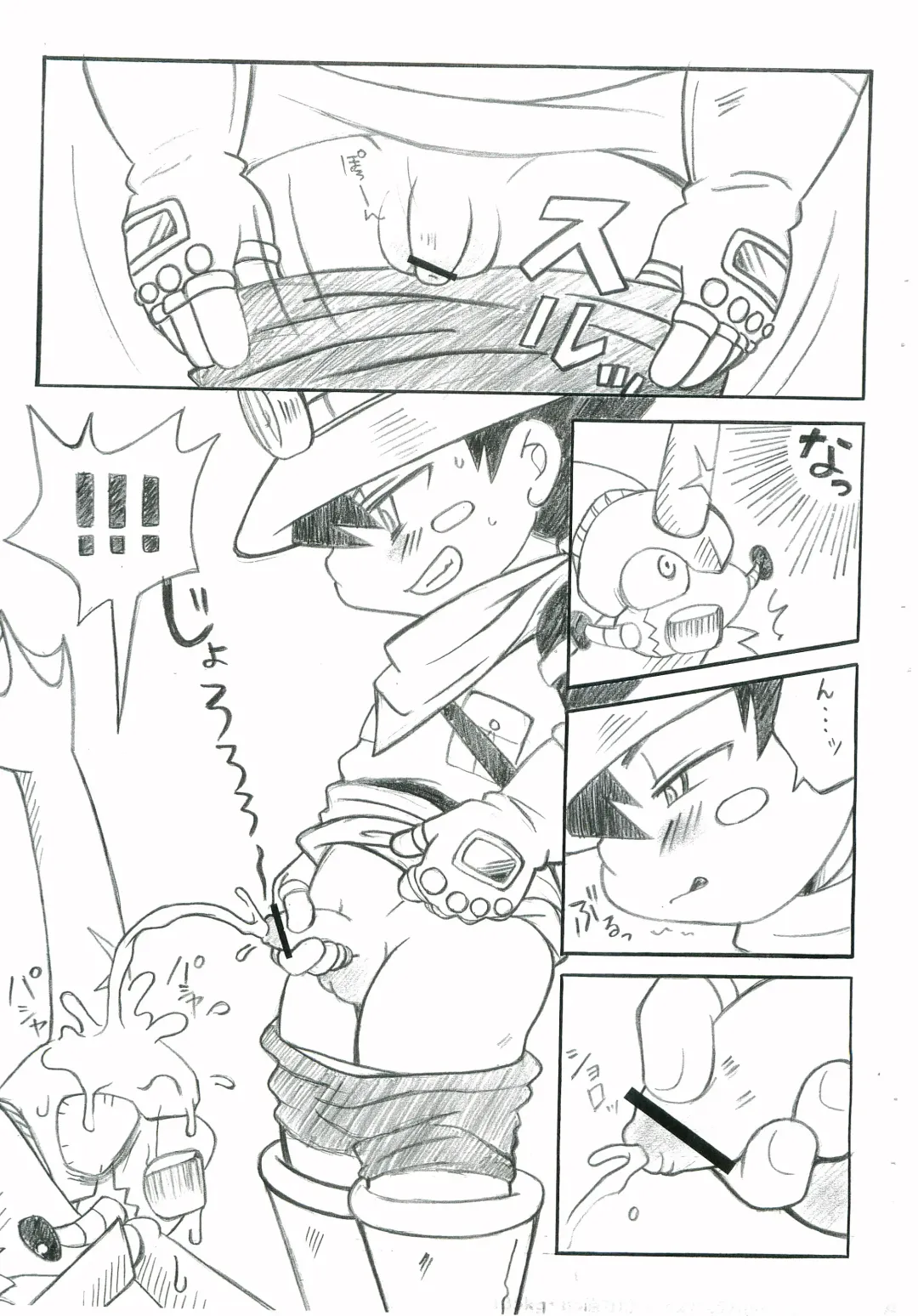 [Narukami] BEETLE JUICE Fhentai - Page 6